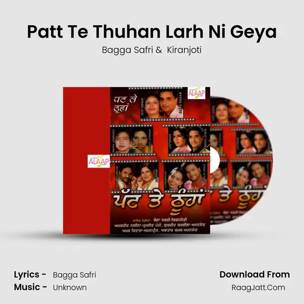 Patt Te Thuhan Larh Ni Geya MP3 Song by Bagga Safri Cover