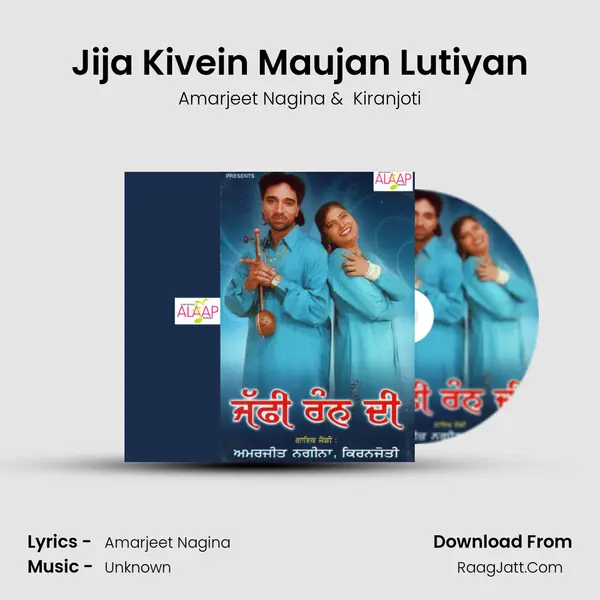 Jija Kivein Maujan Lutiyan MP3 Song by Amarjeet Nagina Cover