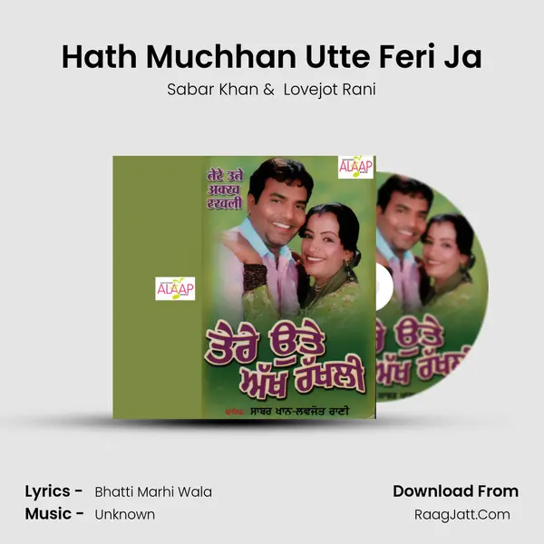 Hath Muchhan Utte Feri Ja mp3 song