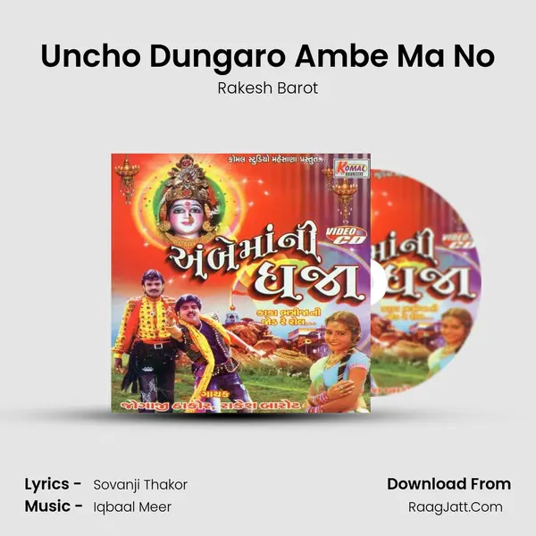 Uncho Dungaro Ambe Ma No MP3 Song by Rakesh Barot Cover
