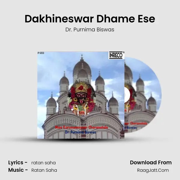 Dakhineswar Dhame Ese mp3 song