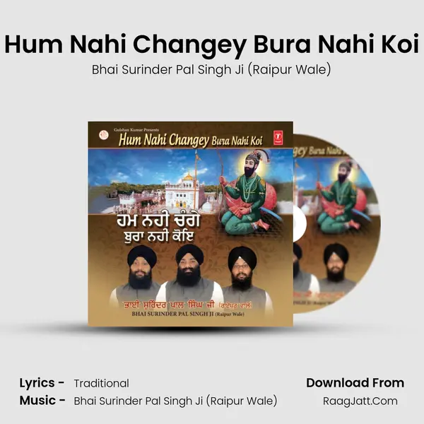Hum Nahi Changey Bura Nahi Koi mp3 song