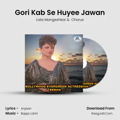 Gori Kab Se Huyee Jawan Cover