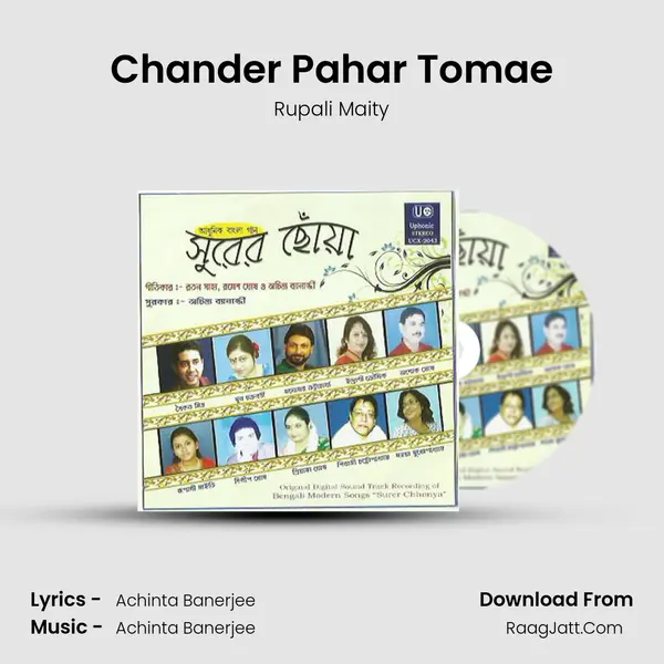 Chander Pahar Tomae MP3 Song by Rupali Maity Cover
