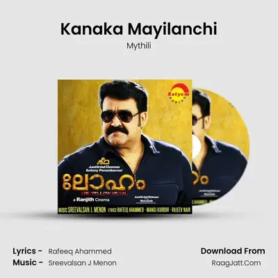 Mythili