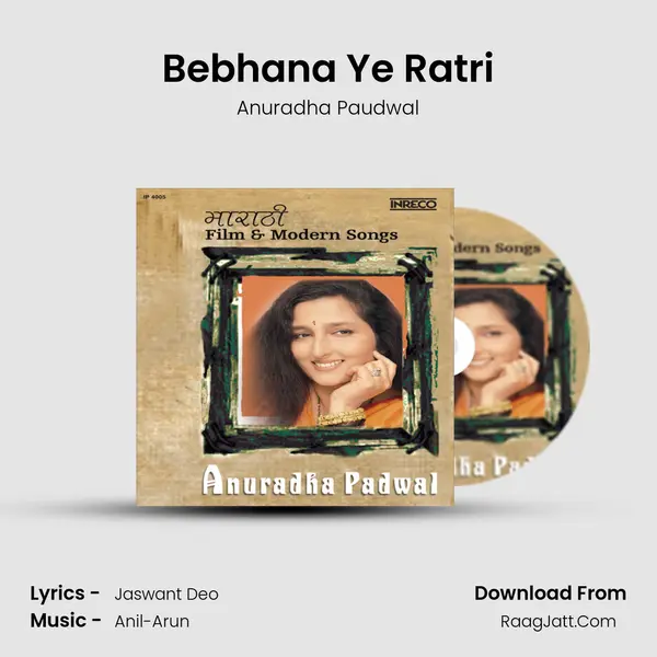 Bebhana Ye Ratri MP3 Song by Anuradha Paudwal Cover