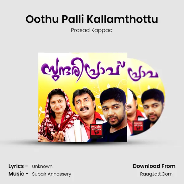 Oothu Palli Kallamthottu MP3 Song by Prasad Kappad Cover