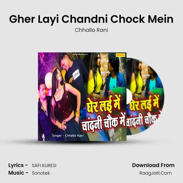 Gher Layi Chandni Chock Mein mp3 song