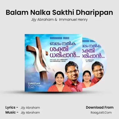 Balam Nalka Sakthi Dharippan mp3 song