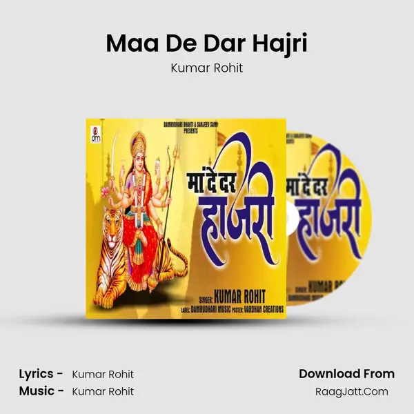Maa De Dar Hajri mp3 song