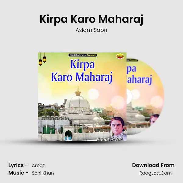 Kirpa Karo Maharaj mp3 song