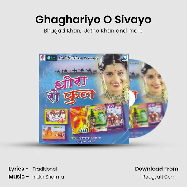 Ghaghariyo O Sivayo MP3 Song by Bhugad Khan Cover