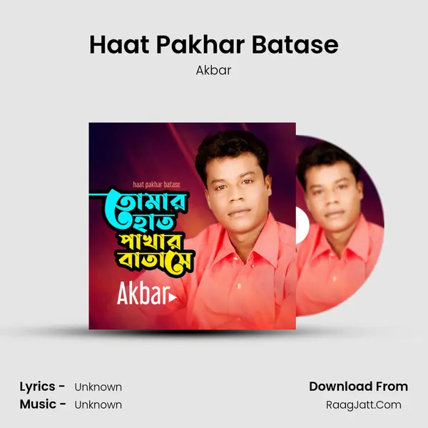 Haat Pakhar Batase mp3 song