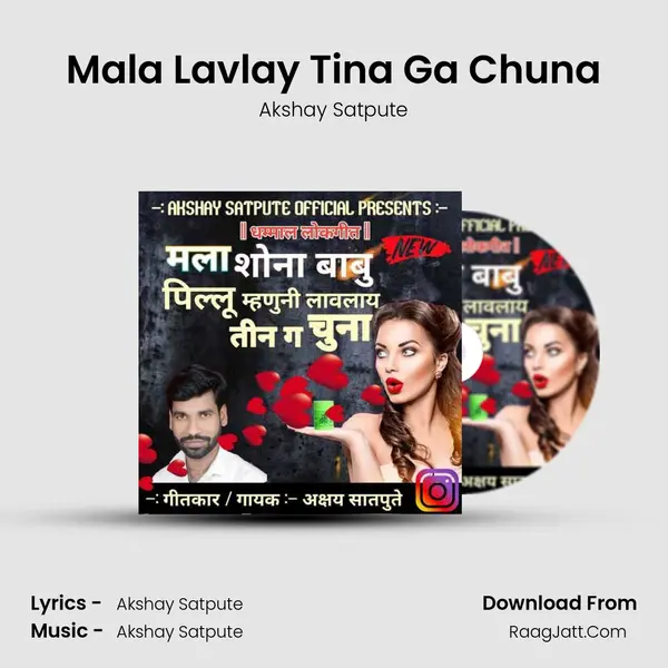 Mala Lavlay Tina Ga Chuna MP3 Song by Akshay Satpute Cover