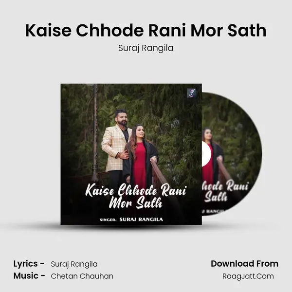 Kaise Chhode Rani Mor Sath mp3 song
