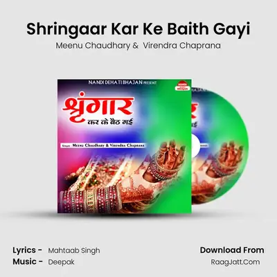 Shringaar Kar Ke Baith Gayi MP3 Song by Meenu Chaudhary Cover