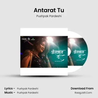 Antarat Tu - Pushpak Pardeshi