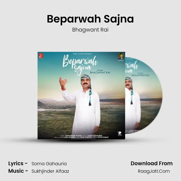 Beparwah Sajna MP3 Song by Bhagwant Rai Cover