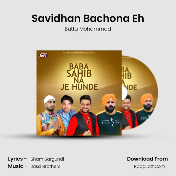 Savidhan Bachona Eh mp3 song