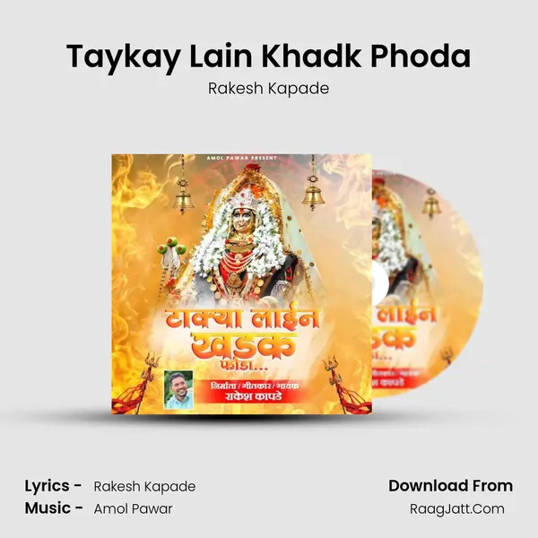 Taykay Lain Khadk Phoda mp3 song