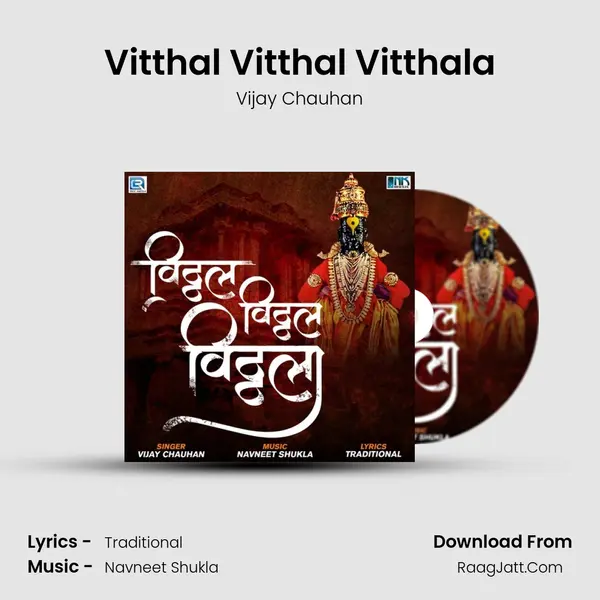 Vitthal Vitthal Vitthala - Vijay Chauhan