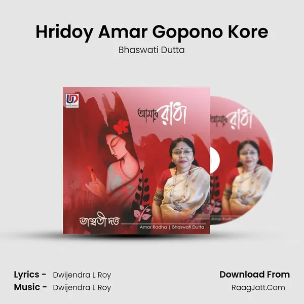 Hridoy Amar Gopono Kore MP3 Song by Bhaswati Dutta Cover