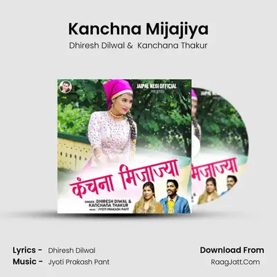 Kanchna Mijajiya MP3 Song by Dhiresh Dilwal Cover
