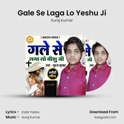 Gale Se Laga Lo Yeshu Ji Cover