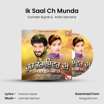 Ik Saal Ch Munda mp3 song