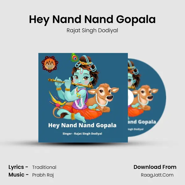 Hey Nand Nand Gopala Cover