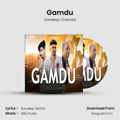 Gamdu mp3 song