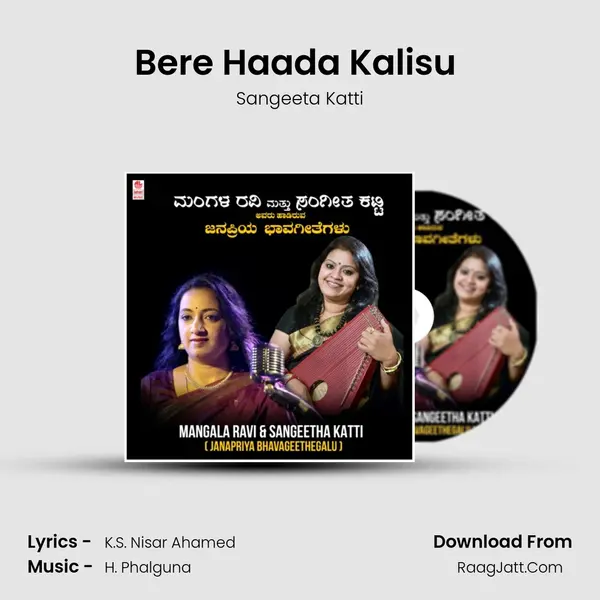 Bere Haada Kalisu (From "Hombelagu") Cover