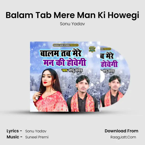 Balam Tab Mere Man Ki Howegi Cover