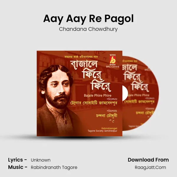 Aay Aay Re Pagol mp3 song