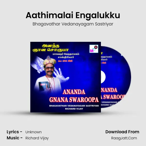 Aathimalai Engalukku MP3 Song by Bhagavathar Vedanayagam Sastriyar Cover