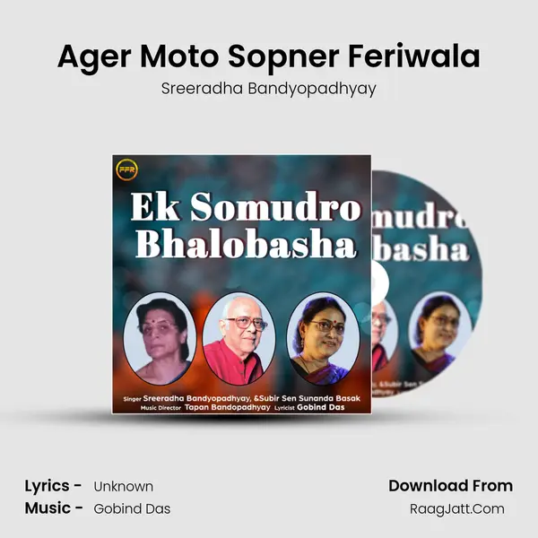 Ager Moto Sopner Feriwala MP3 Song by Sreeradha Bandyopadhyay Cover