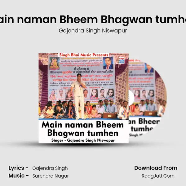 Main naman Bheem Bhagwan tumhen mp3 song
