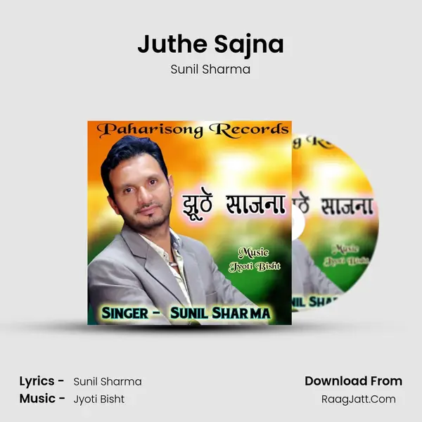 Juthe Sajna MP3 Song by Sunil Sharma Cover