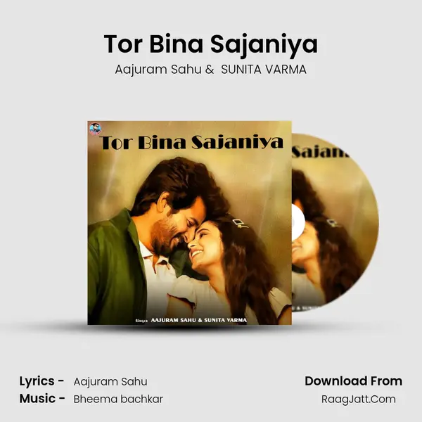 Tor Bina Sajaniya mp3 song
