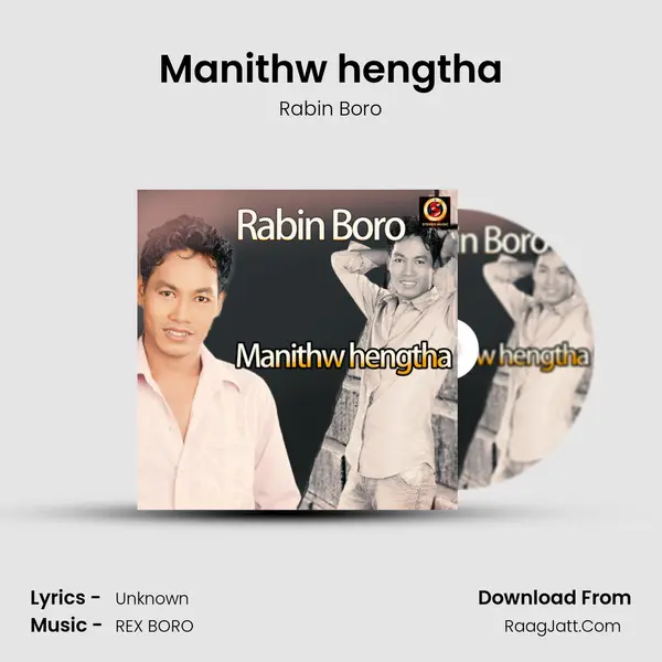 Manithw hengtha - Rabin Boro
