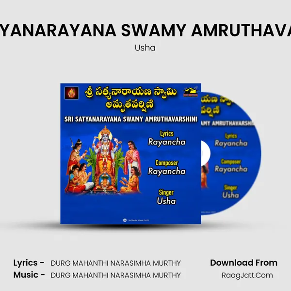 SRI SATYANARAYANA SWAMY AMRUTHAVARSHINI - Usha