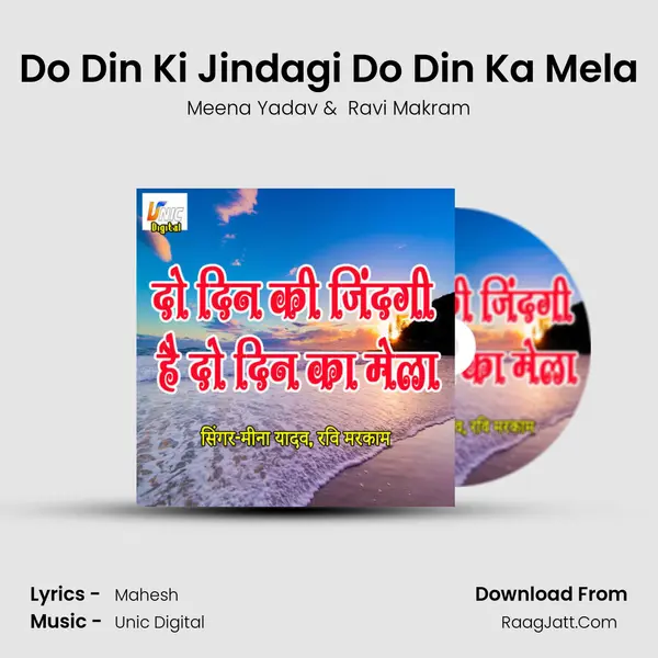 Do Din Ki Jindagi Do Din Ka Mela - Meena Yadav