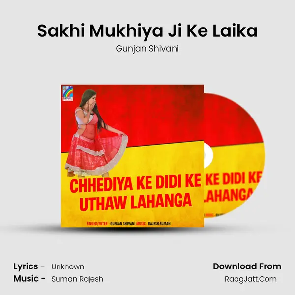 Sakhi Mukhiya Ji Ke Laika mp3 song