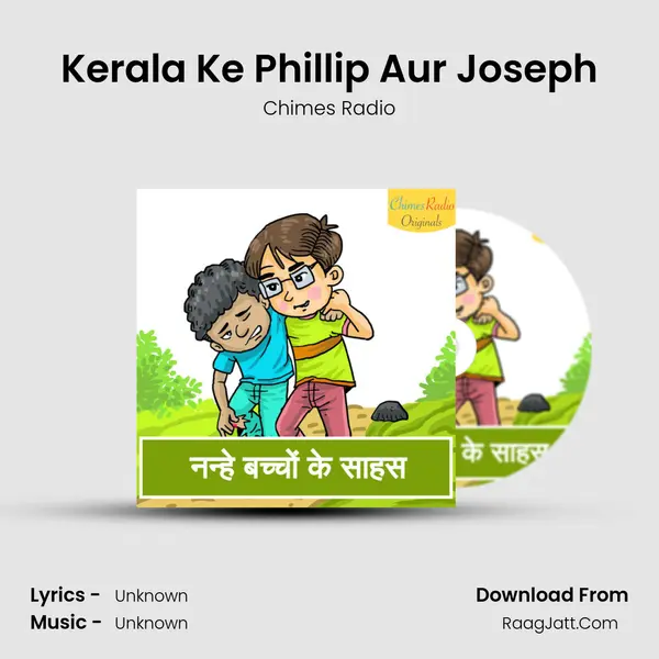 Kerala Ke Phillip Aur Joseph Cover