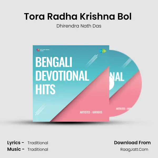 Tora Radha Krishna Bol (Bhajan) mp3 song