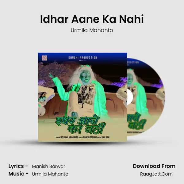 Idhar Aane Ka Nahi mp3 song