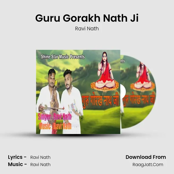 Guru Gorakh Nath Ji mp3 song