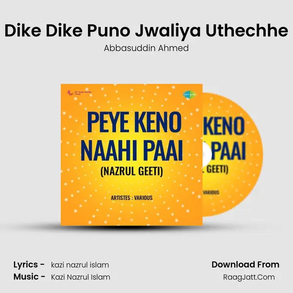 Dike Dike Puno Jwaliya Uthechhe MP3 Song by Abbasuddin Ahmed Cover