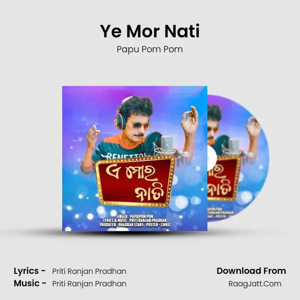 Ye Mor Nati - Papu Pom Pom