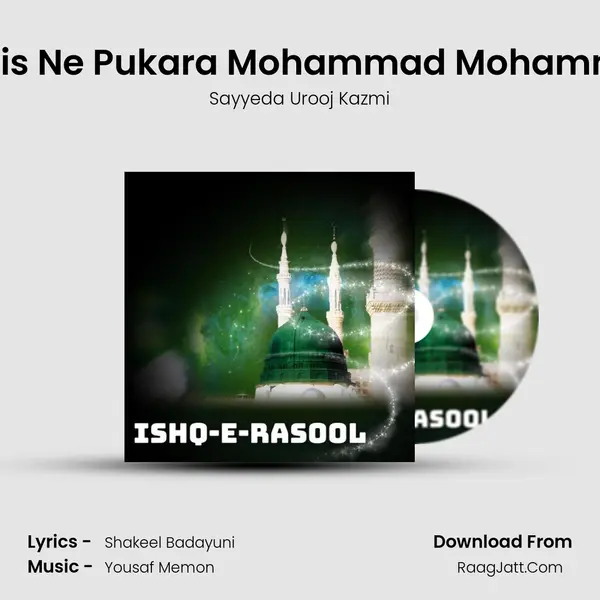Ye Kis Ne Pukara Mohammad Mohammad MP3 Song by Sayyeda Urooj Kazmi Cover